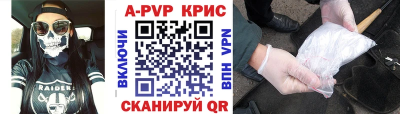 Купить наркотик аптеки Новоульяновск Alpha-PVP ГАШ МАРИХУАНА Кокаин