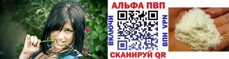 гидра вход  как найти закладки  Новоульяновск  Alpha PVP Crystall 