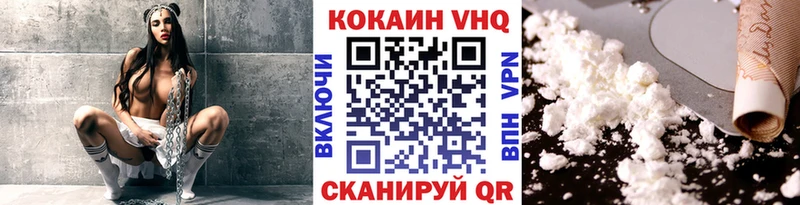 Кокаин 99% где купить наркоту Новоульяновск