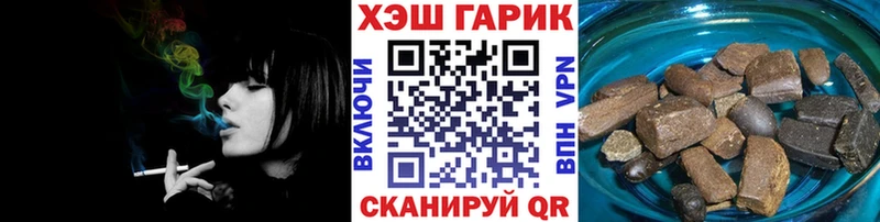 ГАШИШ VHQ  Новоульяновск 