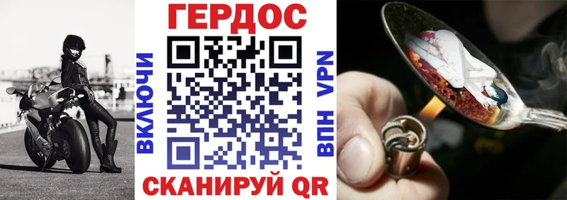 сколько стоит  Новоульяновск  ГЕРОИН гречка 