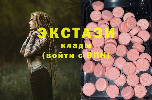 каннабис Абдулино