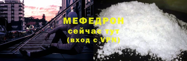 мяу мяу мука Пестово