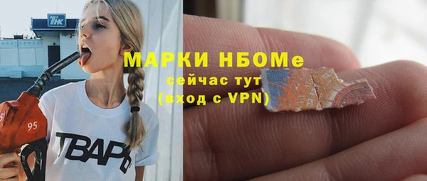 PSILOCYBIN Абаза