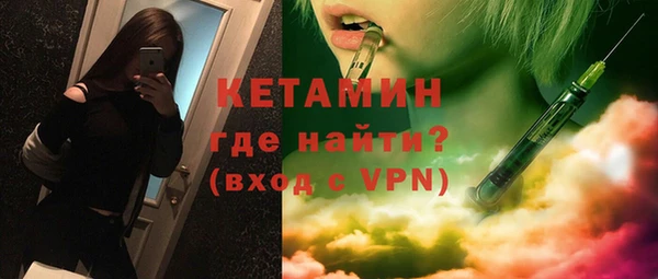 PSILOCYBIN Абаза