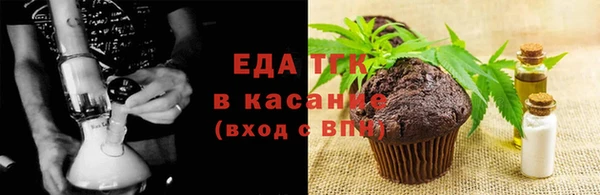 каннабис Абдулино