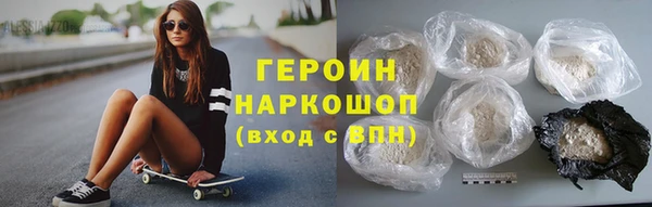 шишки Пересвет