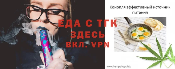 спайс Алексин