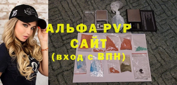 PSILOCYBIN Абаза