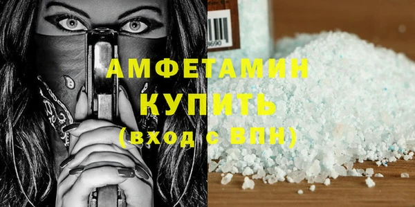 прущие грибы Абинск