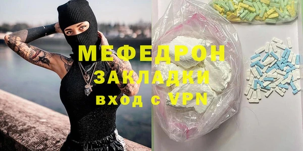 PSILOCYBIN Абаза
