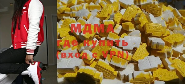 PSILOCYBIN Абаза