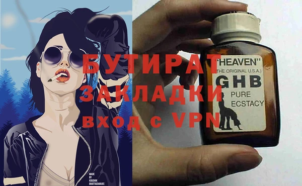 PSILOCYBIN Абаза
