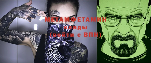 PSILOCYBIN Абаза