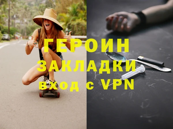 спайс Алексин