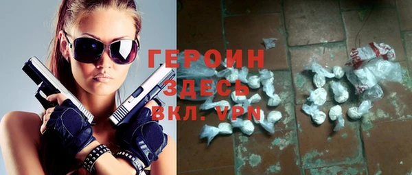 прущие грибы Абинск