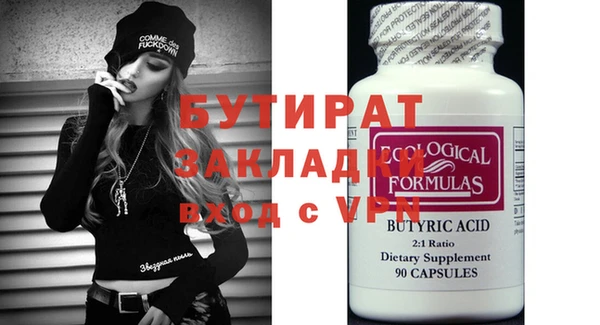 PSILOCYBIN Абаза