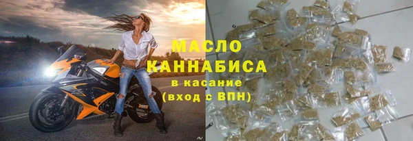 каннабис Абдулино