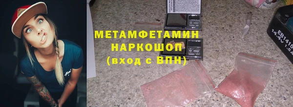 мескалин Алексеевка