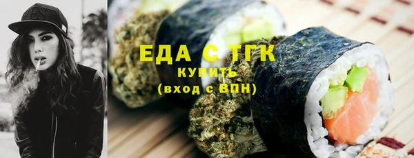 PSILOCYBIN Абаза