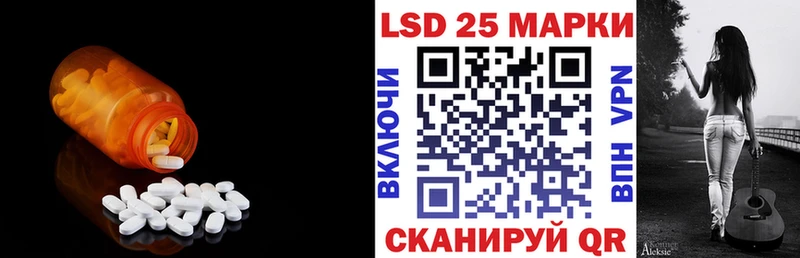 LSD-25 экстази ecstasy  hydra зеркало  Новоульяновск 