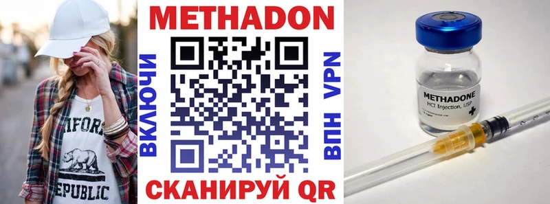hydra   цена наркотик  Новоульяновск  МЕТАДОН VHQ 