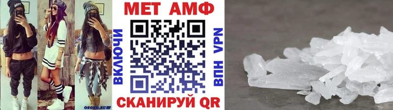 Метамфетамин винт  хочу   Новоульяновск 