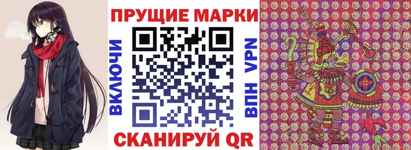 Марки 25I-NBOMe 1,8мг что такое Новоульяновск