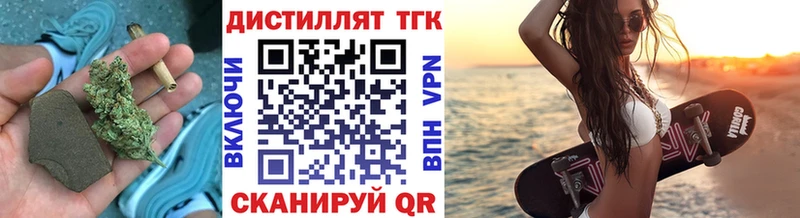 закладка Новоульяновск darknet телеграм Дистиллят ТГК жижа